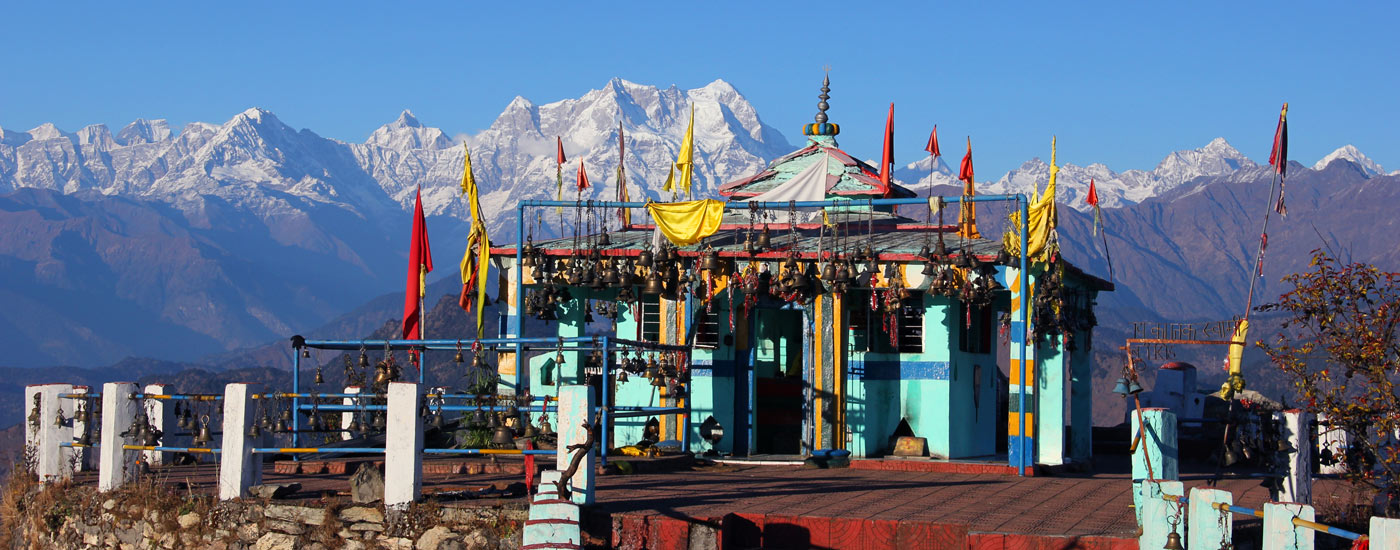 Kartik Swami Temple